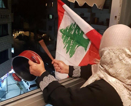 متظاهرو لبنان يقرعون الطناجر للتعبير عن احتجاجهم
